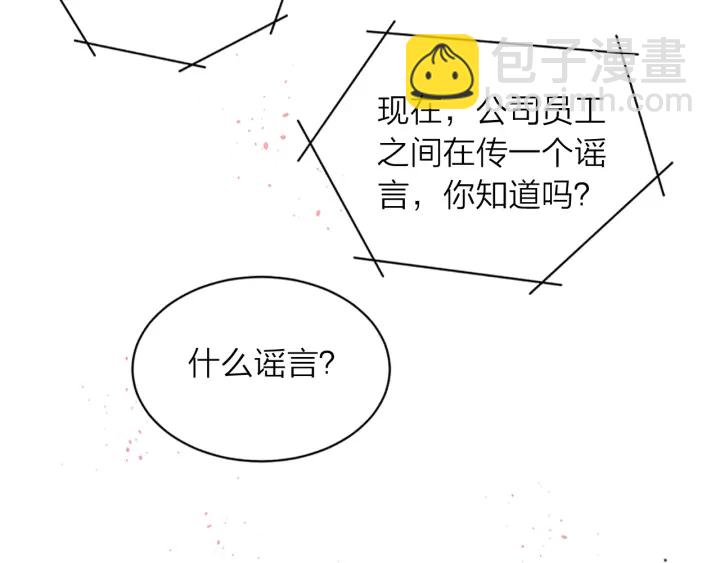第24话 曝光5