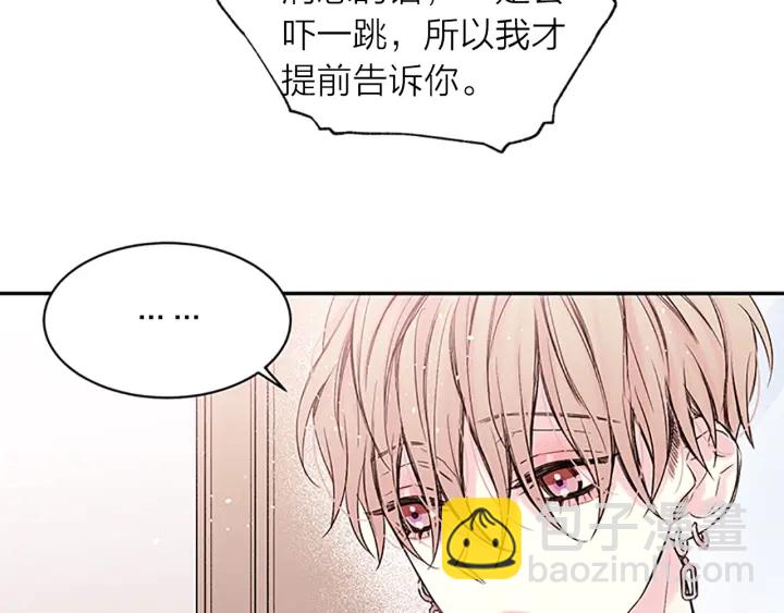 第24话 曝光51