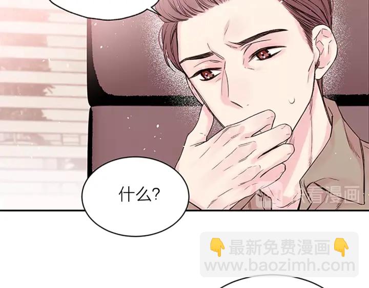 第24话 曝光66