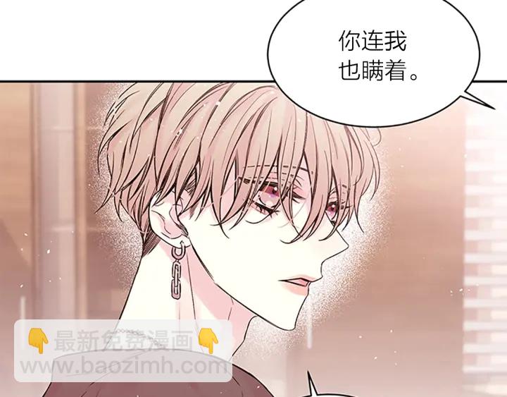 第24话 曝光67