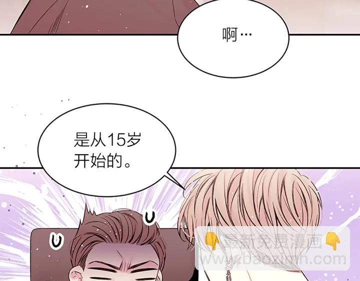 第24话 曝光68