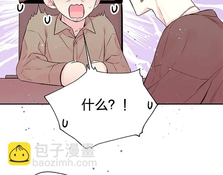 第24话 曝光69