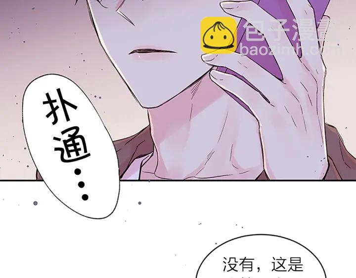 第24话 曝光7