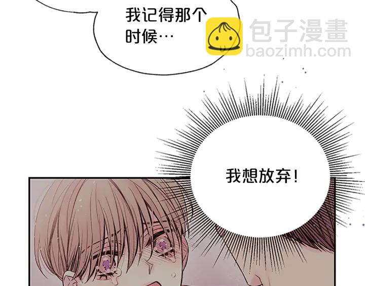 第24话 曝光71