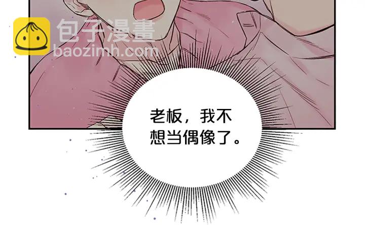 第24话 曝光72