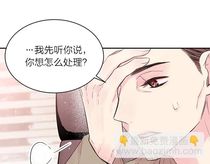 第24话 曝光73