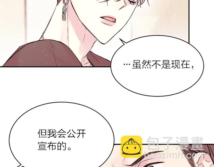 第24话 曝光75