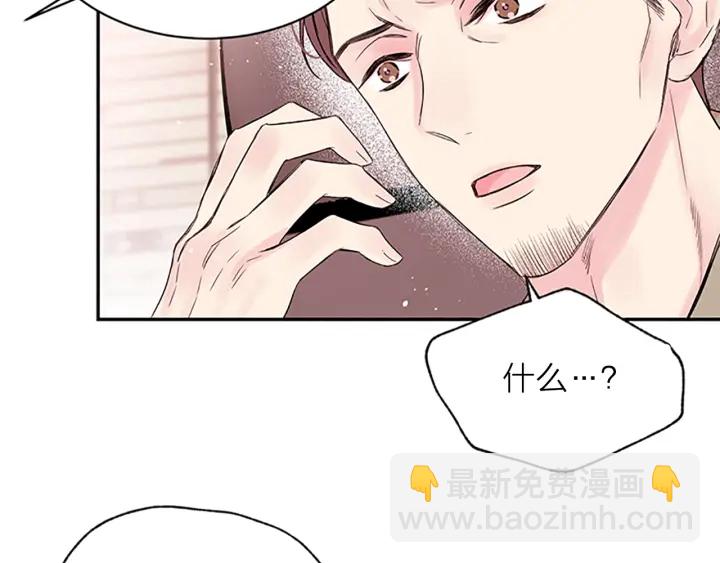 第24话 曝光76