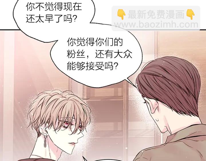 第24话 曝光77
