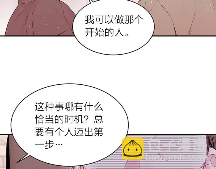 第24话 曝光78