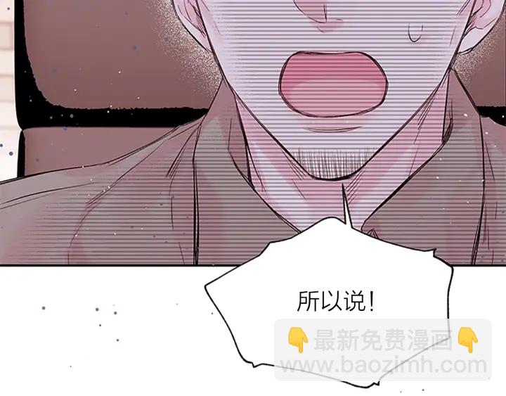 第24话 曝光79