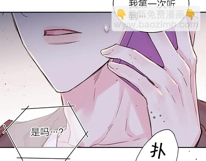 第24话 曝光8