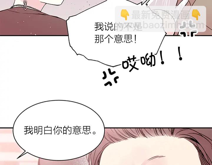第24话 曝光83