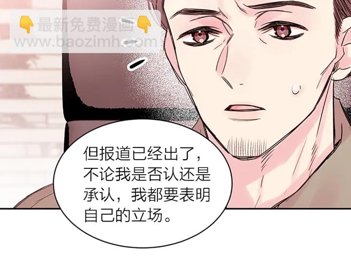第24话 曝光84