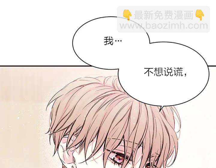 第24话 曝光85