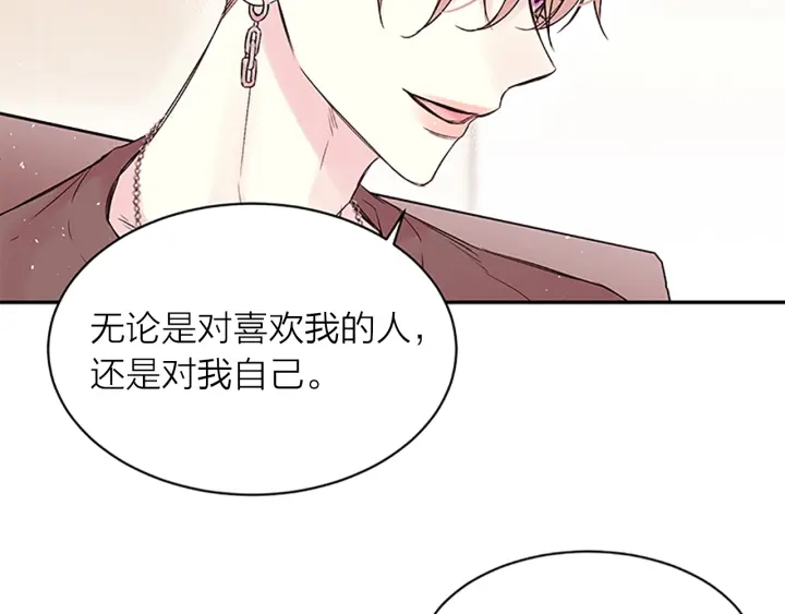 第24话 曝光86