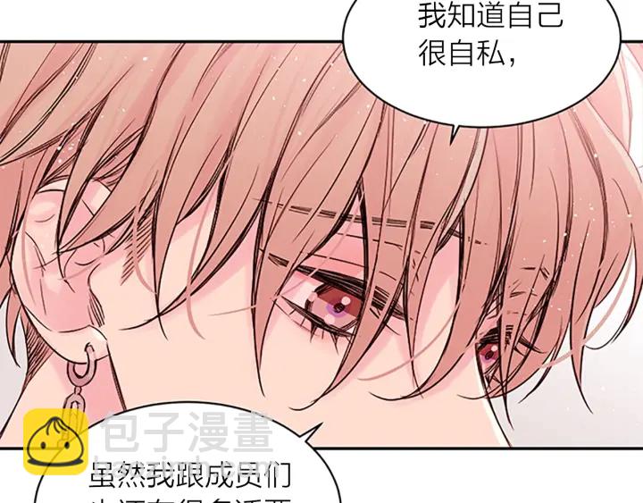 第24话 曝光87