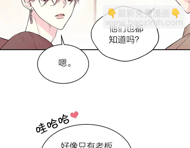 第24话 曝光89