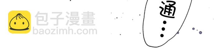 第24话 曝光9