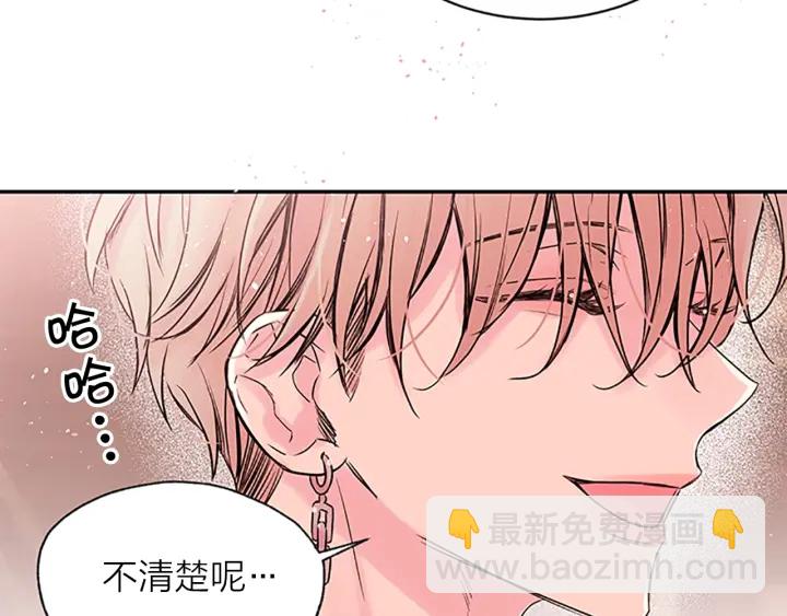 第24话 曝光95