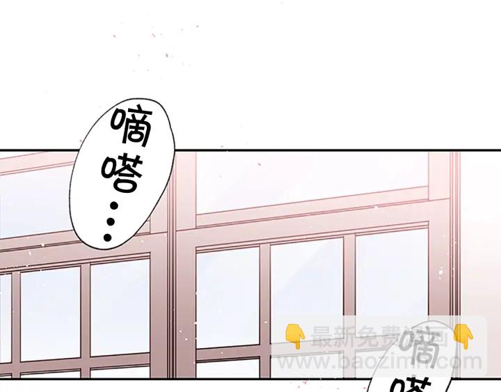 第24话 曝光97