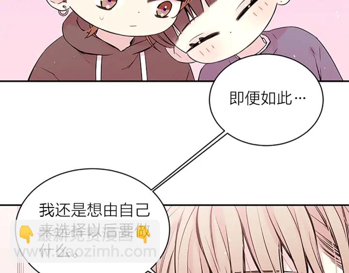 第26话 公开身份10