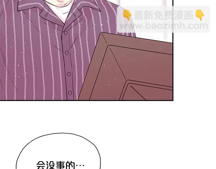 第26话 公开身份100