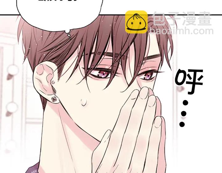 第26话 公开身份101