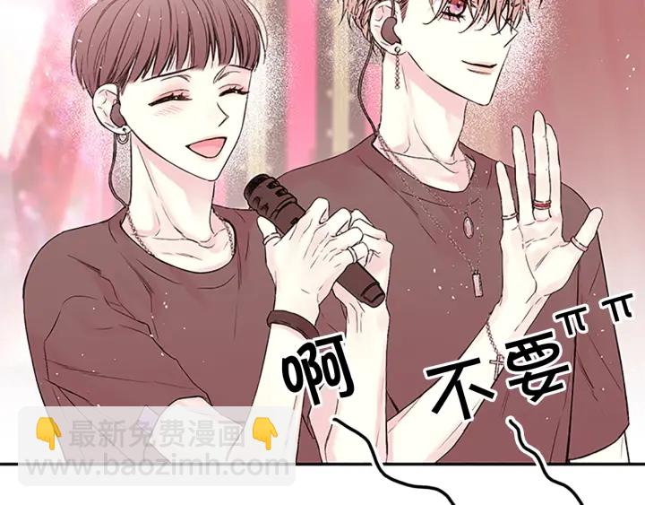 第26话 公开身份103