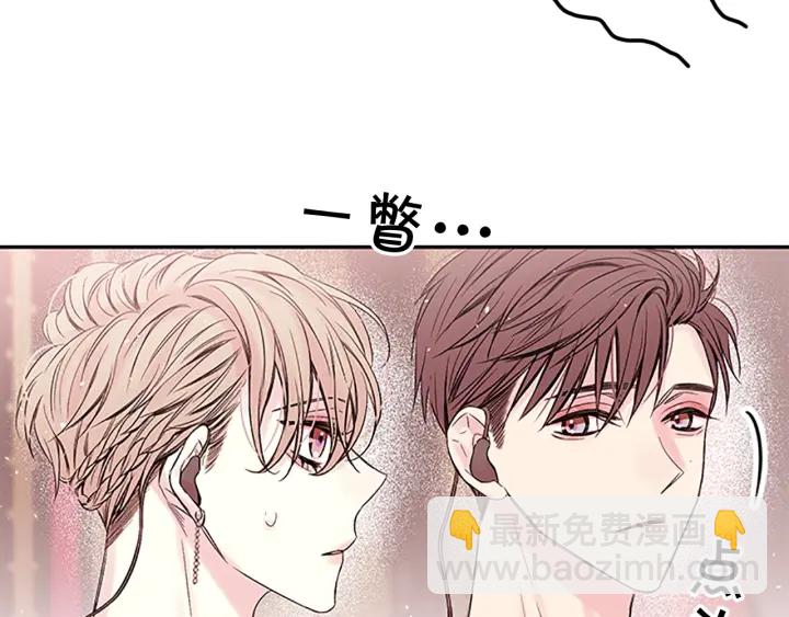 第26话 公开身份108