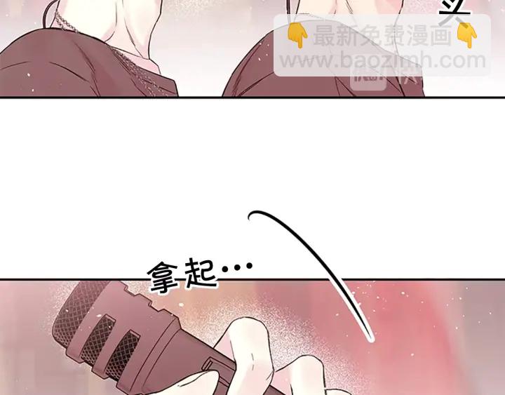 第26话 公开身份109