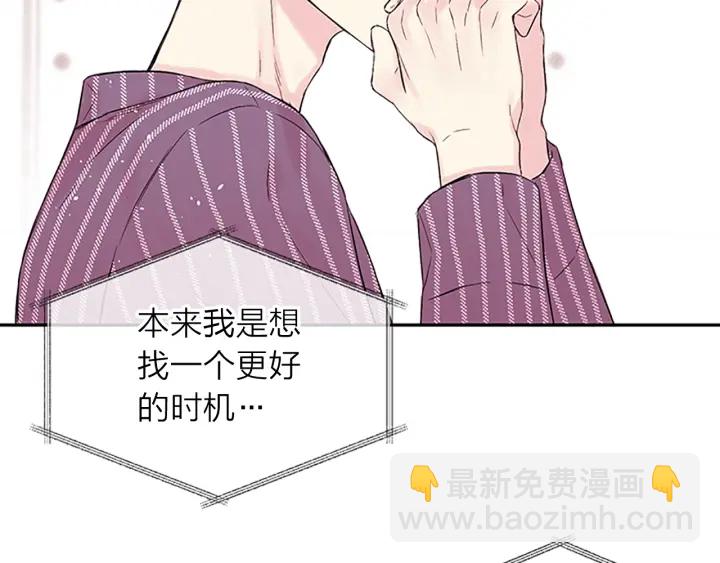 第26话 公开身份114