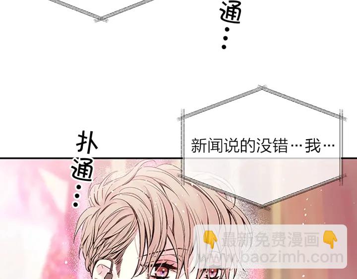 第26话 公开身份116