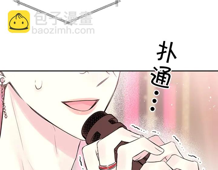 第26话 公开身份118