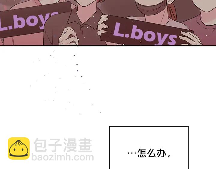 第26话 公开身份127