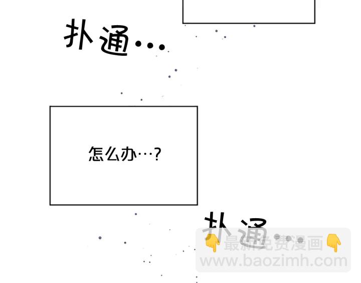 第26话 公开身份128
