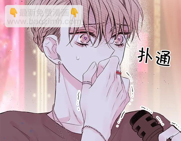 第26话 公开身份130