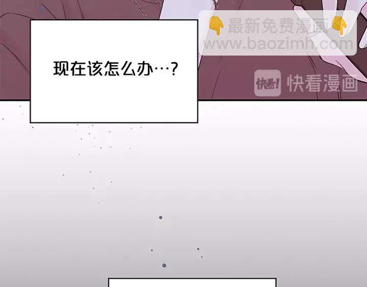 第26话 公开身份131