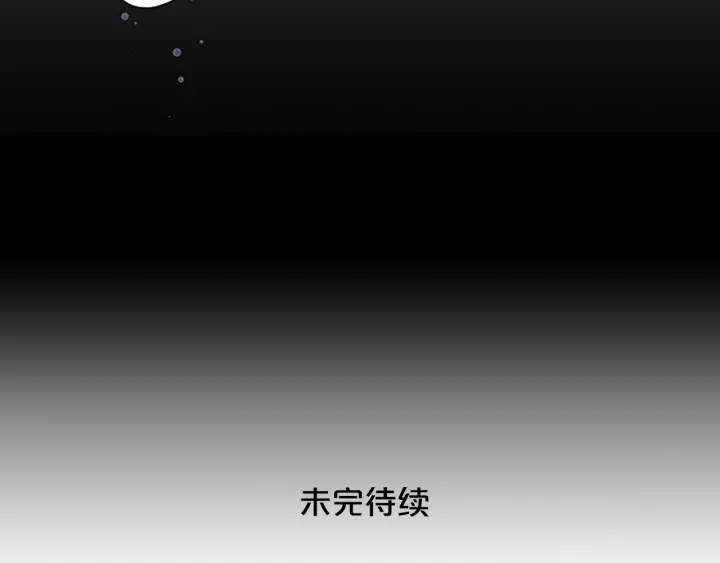 第26话 公开身份133