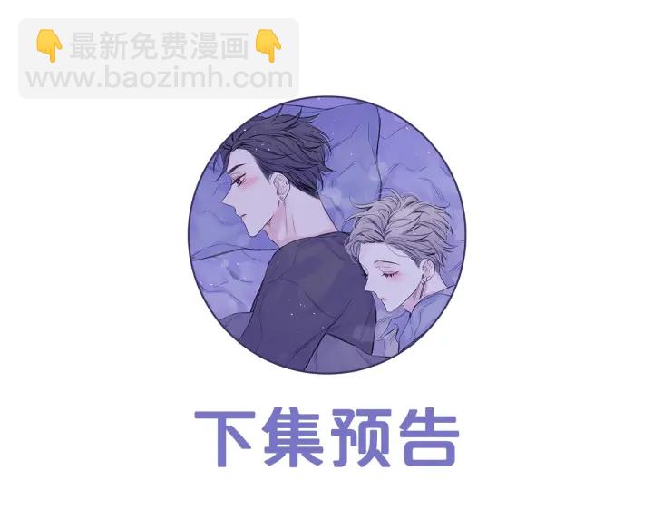 第26话 公开身份135