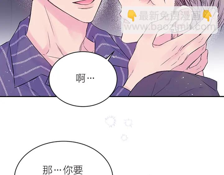 第26话 公开身份138