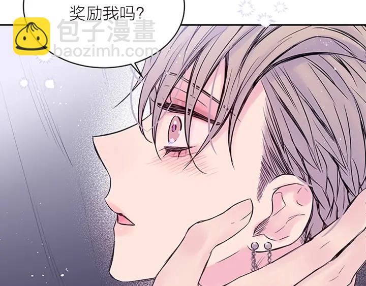 第26话 公开身份139