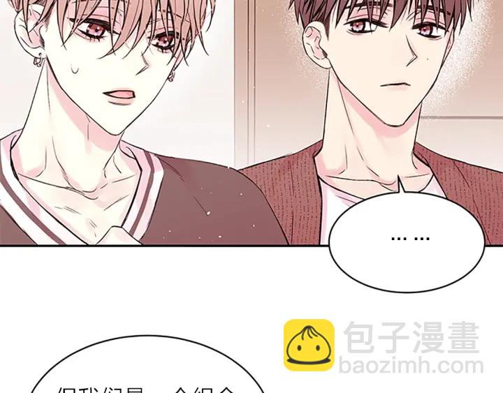 第26话 公开身份14