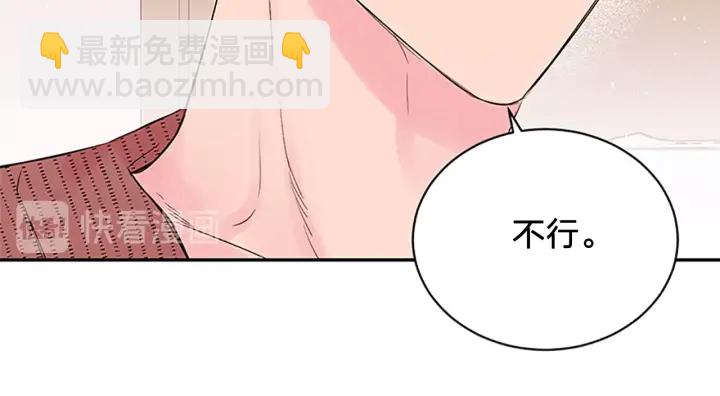 第26话 公开身份17