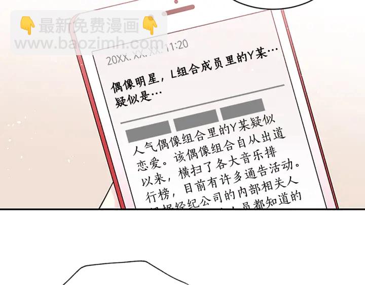 第26话 公开身份2