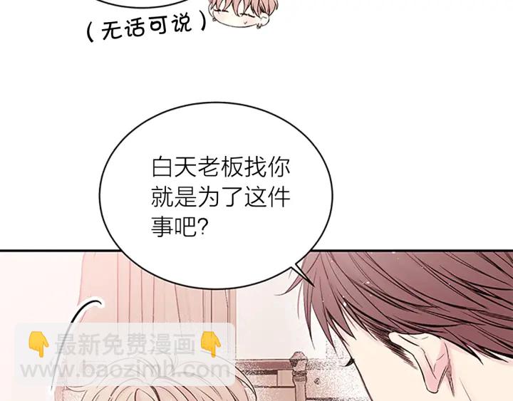 第26话 公开身份20