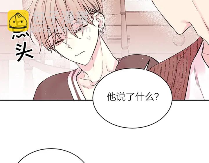第26话 公开身份21