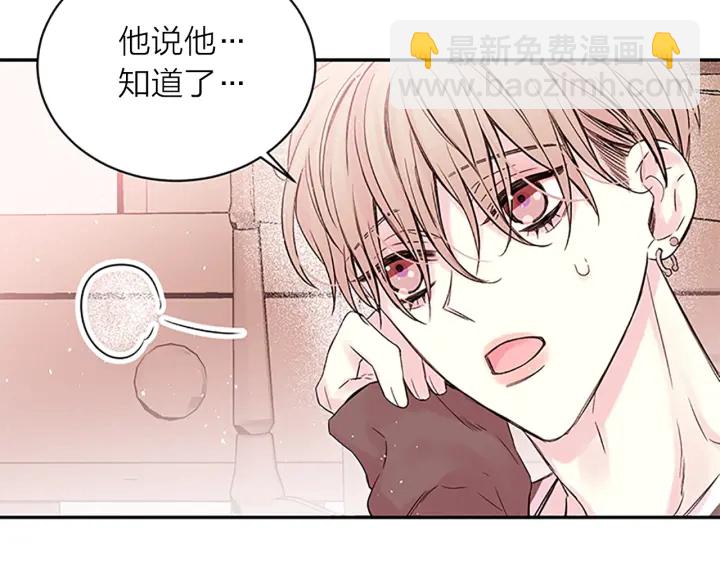 第26话 公开身份22