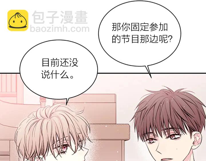 第26话 公开身份23