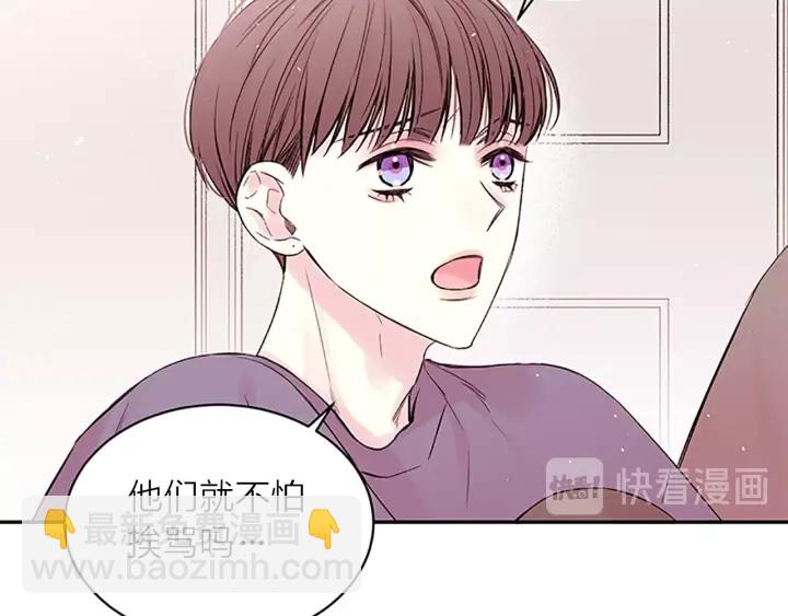 第26话 公开身份25